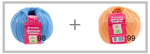 Для детей самое лучшее, самое удобное, самое гармоничное!