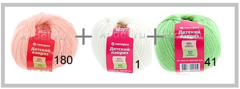 Для детей самое лучшее, самое удобное, самое гармоничное!