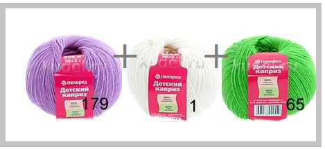 Для детей самое лучшее, самое удобное, самое гармоничное!