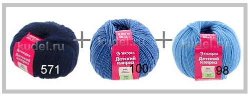 Для детей самое лучшее, самое удобное, самое гармоничное!