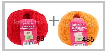 Для детей самое лучшее, самое удобное, самое гармоничное или что такое ЦВЕТОТЕРАПИЯ