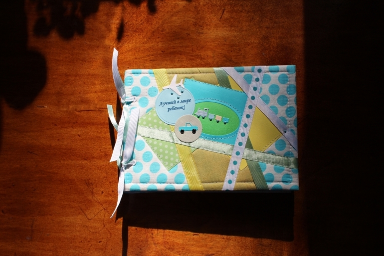 Фотоальбом для малыша