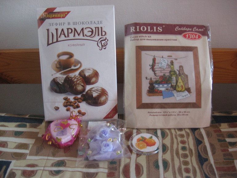 Подарок