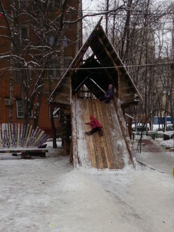 активный денек)