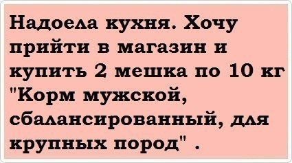 моЁ!!!