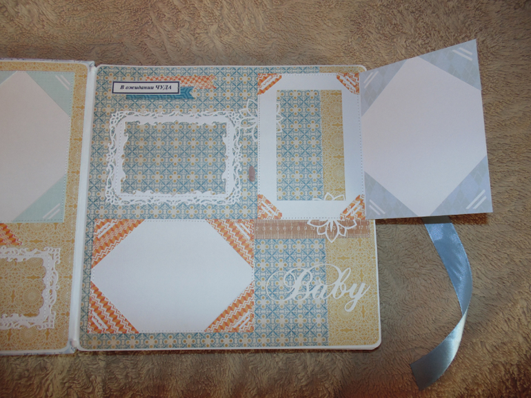 Альбом для Темки