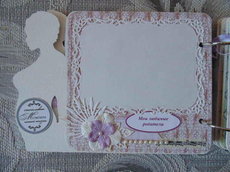 Беременяшка