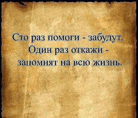 ПРОВЕРЕНО!)))) и не один раз)))