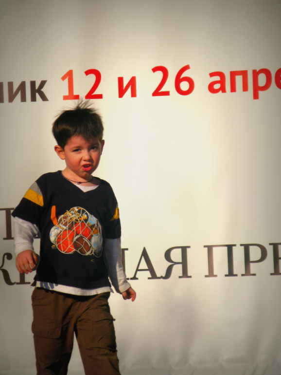 Парк