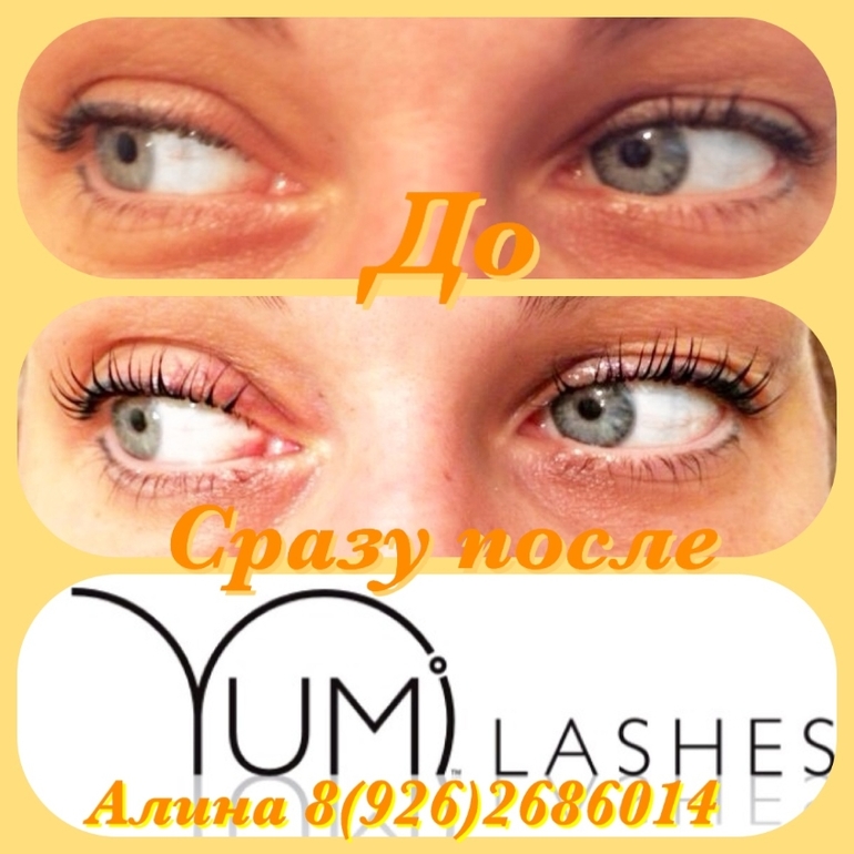 Надоело красить ресницы. Ламинирование Yumi Lashes