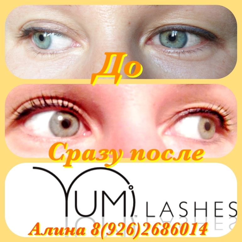 Надоело красить ресницы. Ламинирование Yumi Lashes