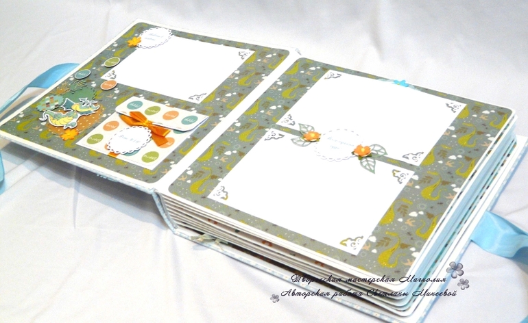 Альбом для Ярослава