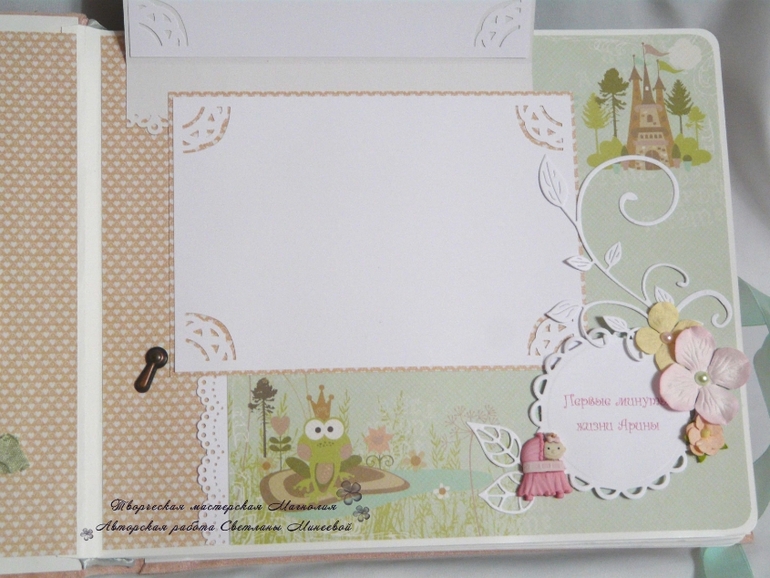 Фотоальбом для Ариадны