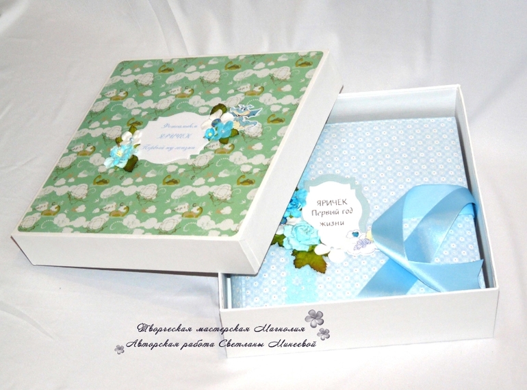 Альбом для Ярослава