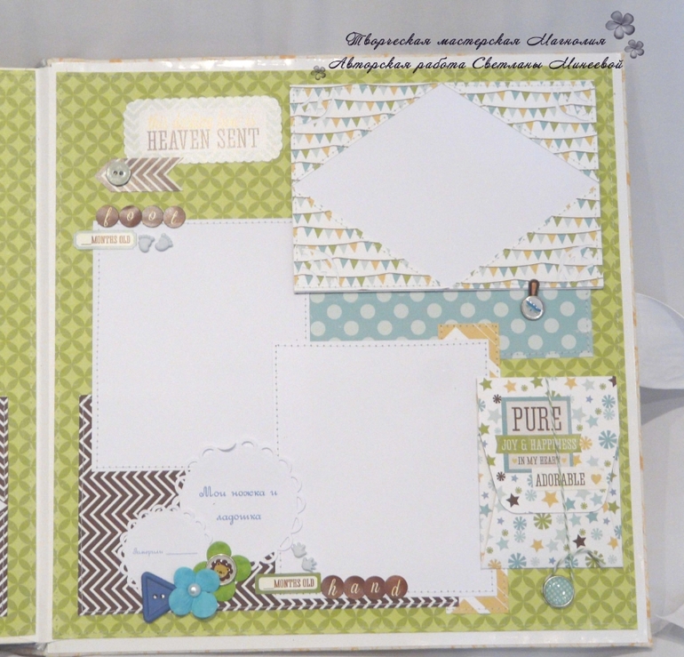 Фотоальбом для Ильи