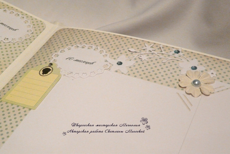 Фотоальбом для малыша Романа