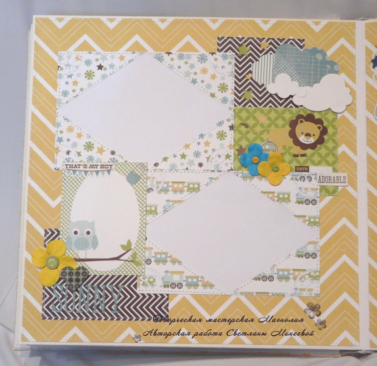 Фотоальбом для Ильи