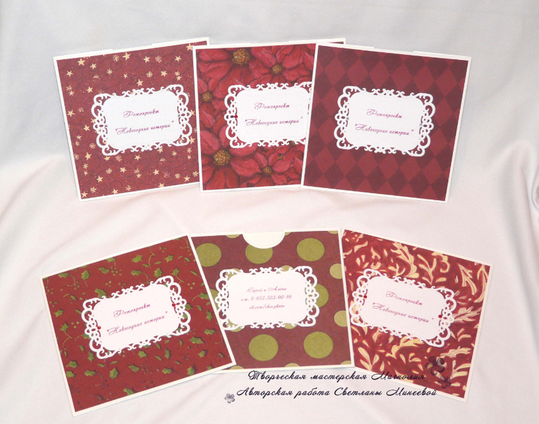 Новогодние конверты для дисков