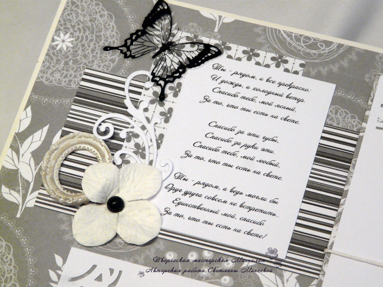 Свадебный комплект в черно-белой гамме