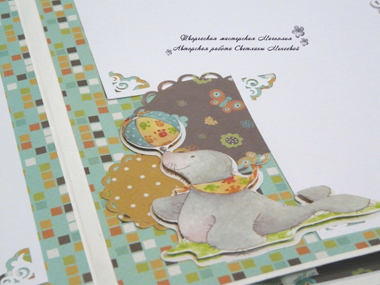 Альбом для Ярослава