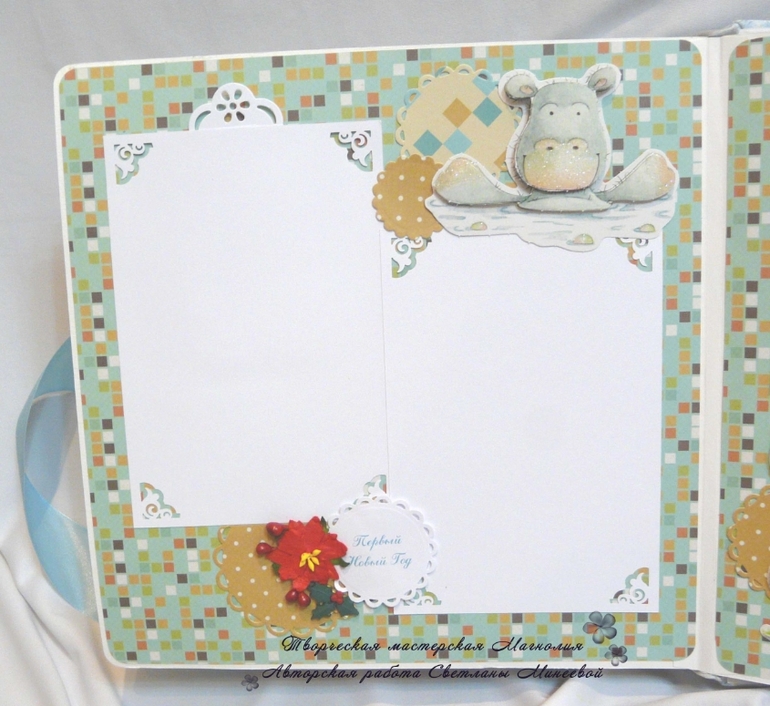 Альбом для Ярослава