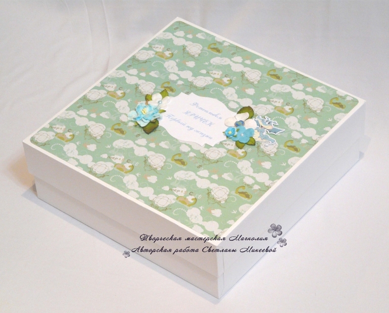 Альбом для Ярослава