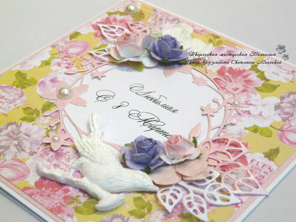 JОткрытка к 8 Марта