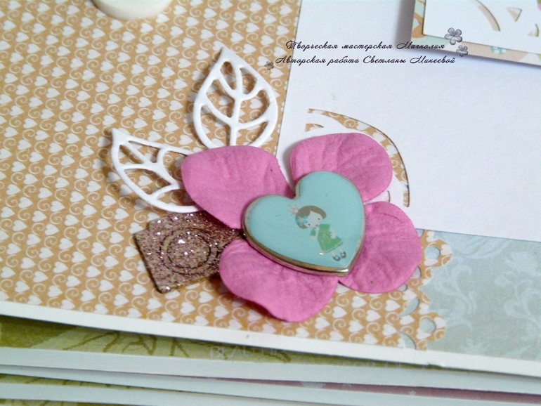 Фотоальбом для Ариадны