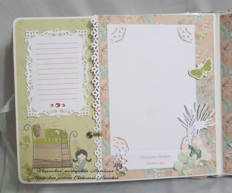 Фотоальбом для Ариадны