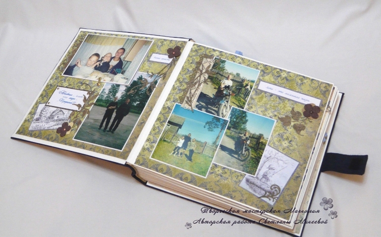 Мужской альбом