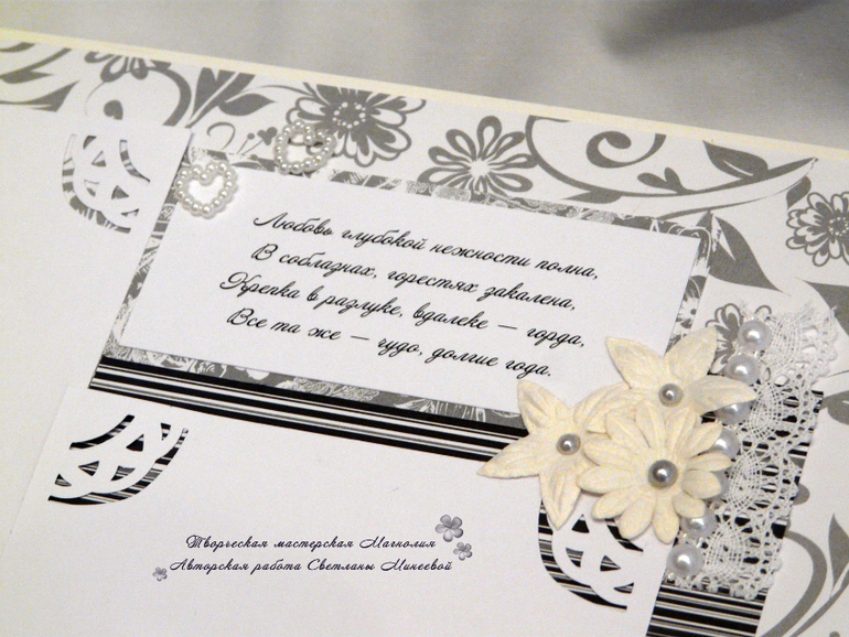 Свадебный комплект в черно-белой гамме