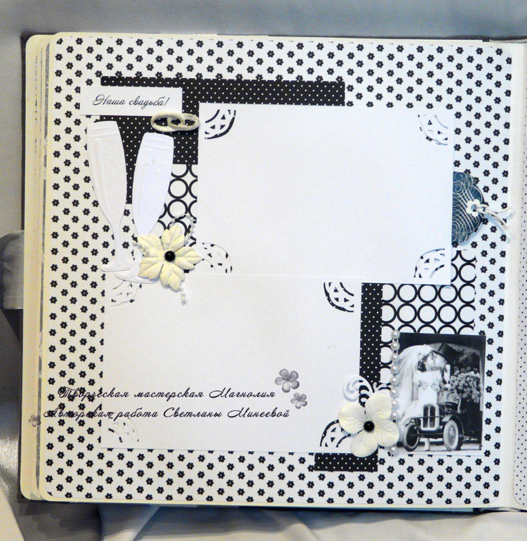 Свадебный комплект в черно-белой гамме