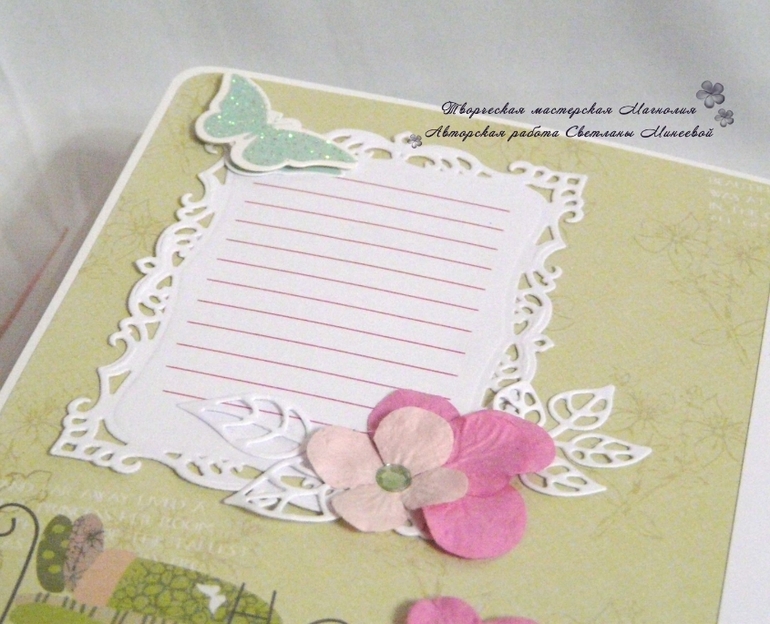 Фотоальбом для Ариадны