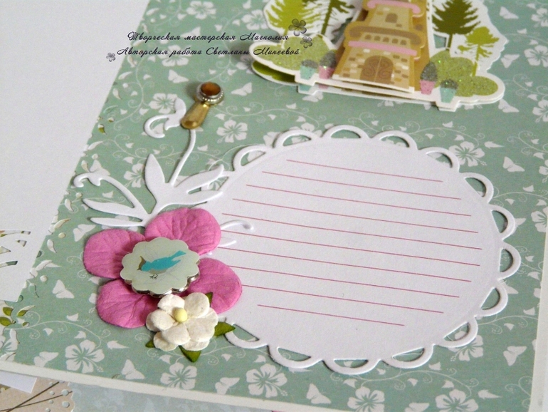 Фотоальбом для Ариадны