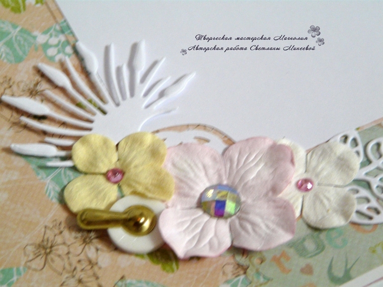 Фотоальбом для Ариадны