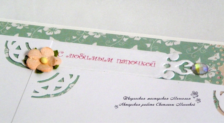 Фотоальбом для Ариадны