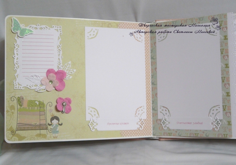 Фотоальбом для Ариадны