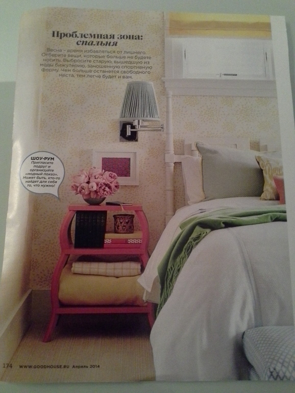 Взлёт 73-День 19-20