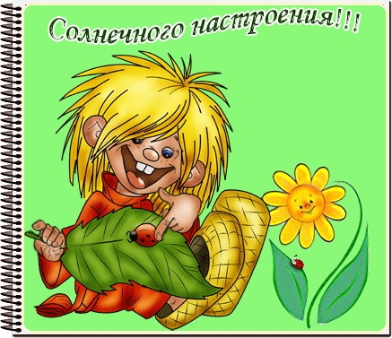 c5c753dd7c19703debc429d0adb0299e.gif