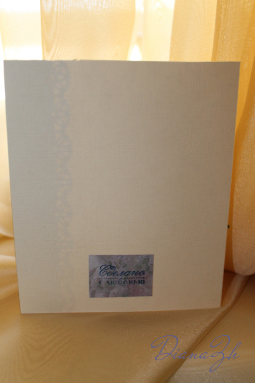 Первая скрап-работа!