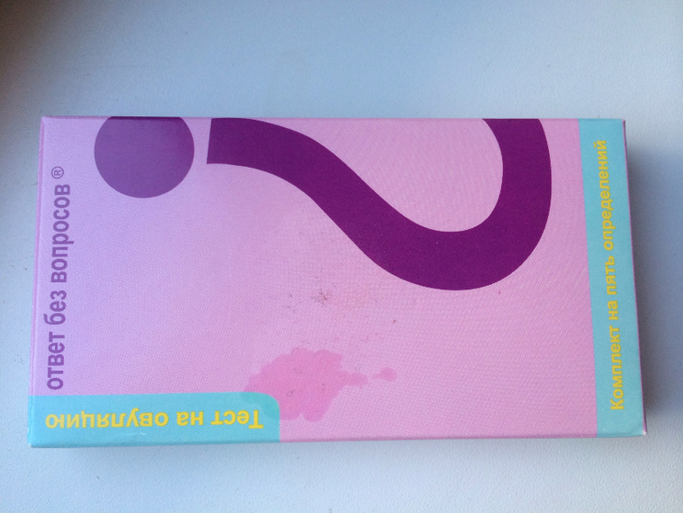 Сделала тест , посмотрите )