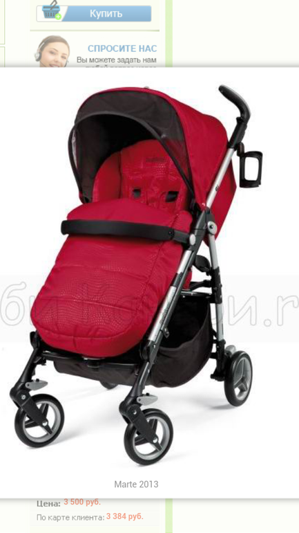 где найти дешевле и с доставкой в Грозный ?