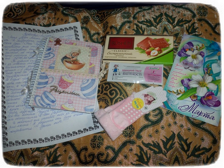 Марафон Февраль.