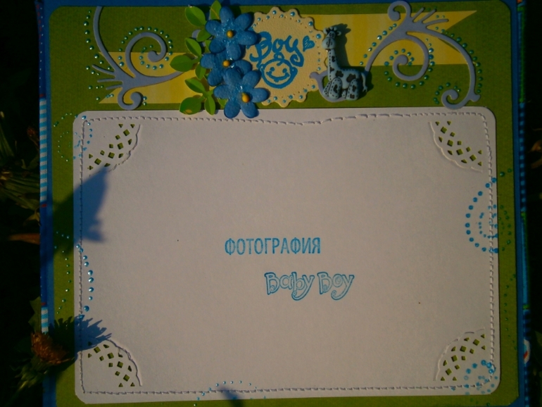 Фотоальбомчик и сокровищница!