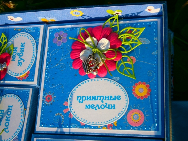 Фотоальбомчик и сокровищница!