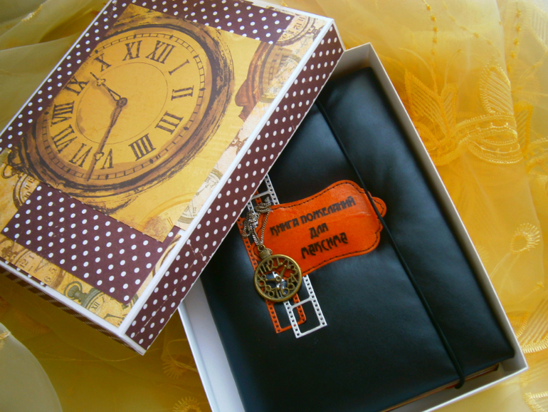 Книга пожеланий для мужчины на 30 лет