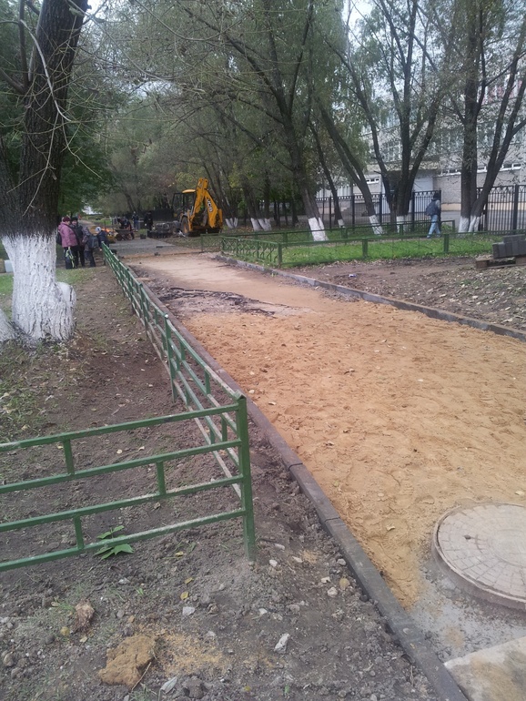 Я по городу иду ))).