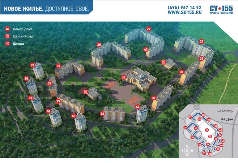 Продаю однокомнатную квартиру в ЖК «Южный» в г. Домодедово.