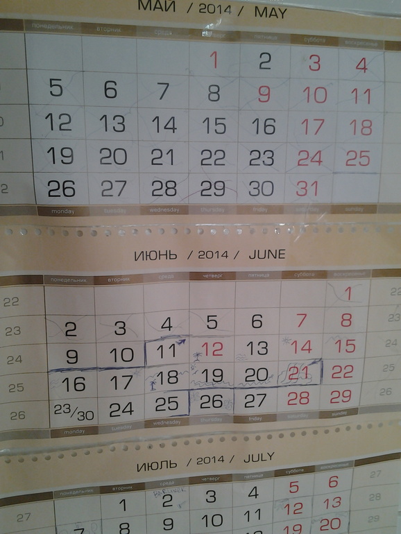 Тёма... 3 г 11 мес