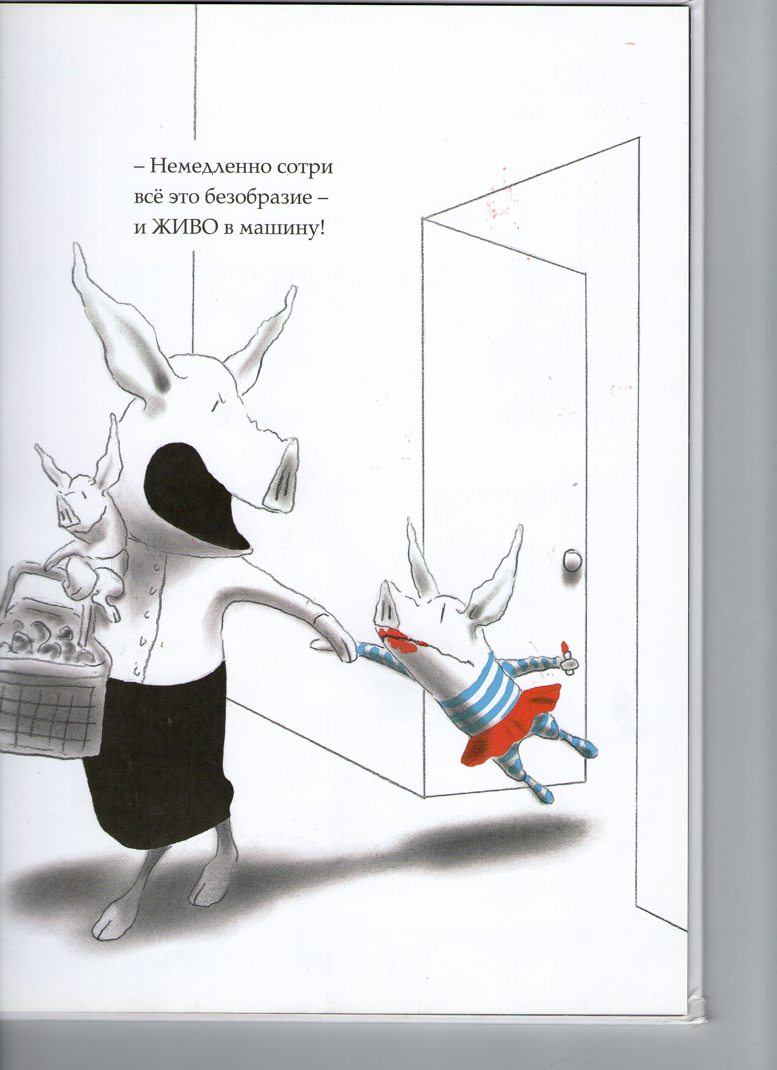 Читать ли эту книгу Тёме?